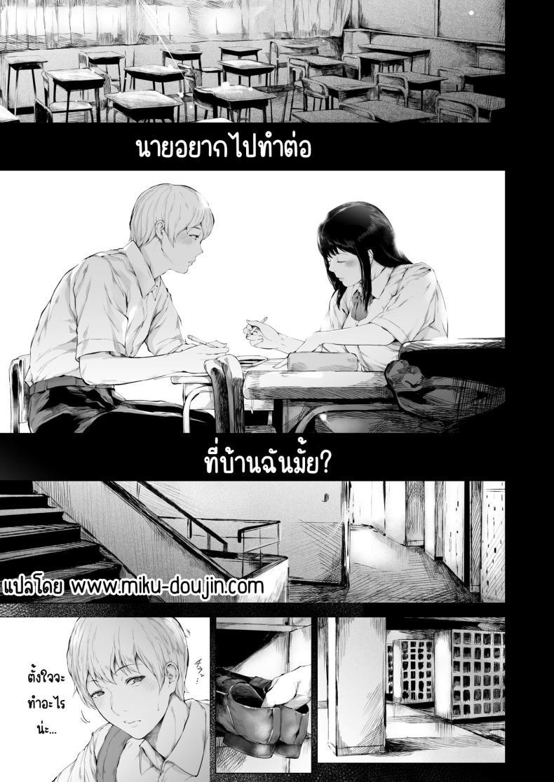 Doujin-Lc- อ่าน โดจิน มังฮวา เกาหลี ญี่ปุ่น จีน แปลไทย สาเหตุที่ผมกลายเป็นเพลย์บอย[Yorunobando (Mayonaka Taroupho)] Boku ga Yarichin ni Natta Wake ตอนที่ 1 2 3 4 5 6 7 8 9 10 11 12 13 14 ฟรี ไม่มีโฆษณา อ่าน โดจิน Manhwa เกาหลี ญี่ปุ่น จีน เรามีครบ คัดมาให้เน้นๆ โดจิน 18+ รับประกันความฟินโดย  Doujin Lc