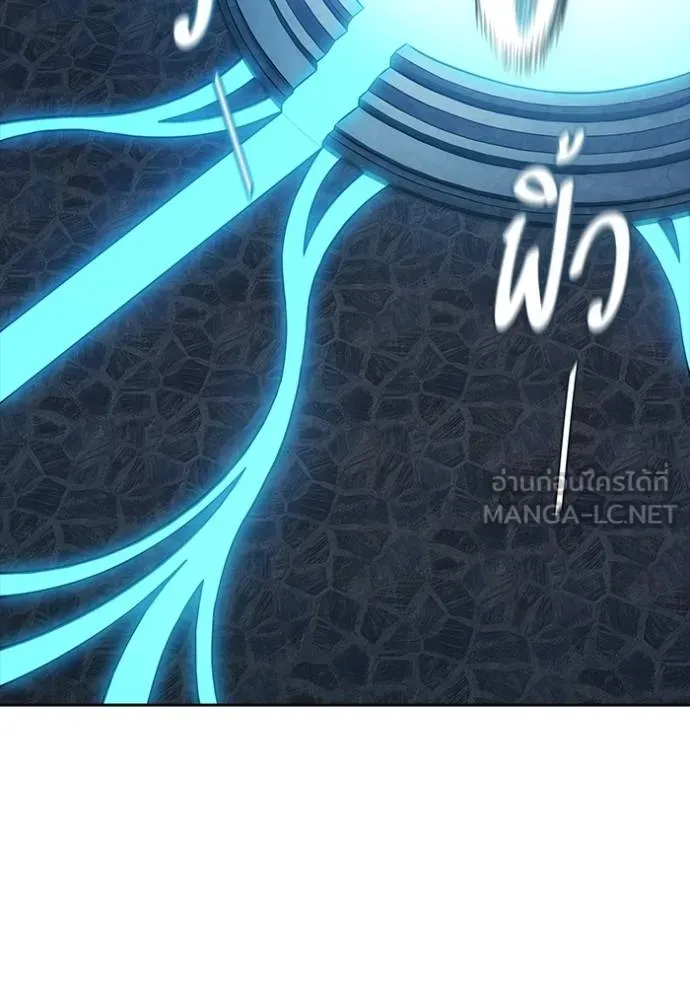 ทาวเวอร์ออฟก๊อด หอคอ ตอนที่ 630 รูปที่ 207