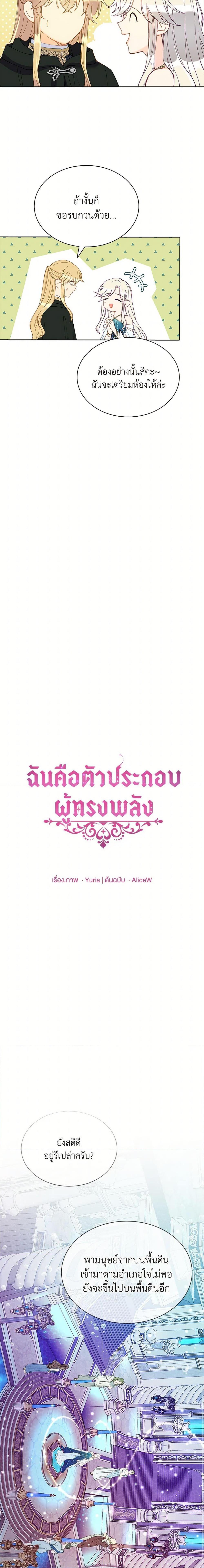 Manga-lc-com อ่านมังงะ อ่านการ์ตูน ออนไลน์ ฟรี The Mighty Extra – One Girl Changes the World ตอนที่ 1 2 3 4 5 6 7 8 9 10 11 12 13 14 ฟรี ไม่มีโฆษณา Manga-lc - อ่าน มังงะ อ่าน การ์ตูน ออนไลน์ อ่านมังงะ ฟรี