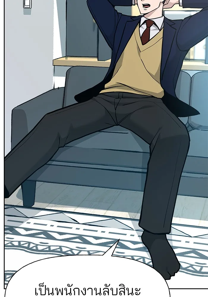 เลวฟาดเลว ตอนที่ 10 รูปที่ 38