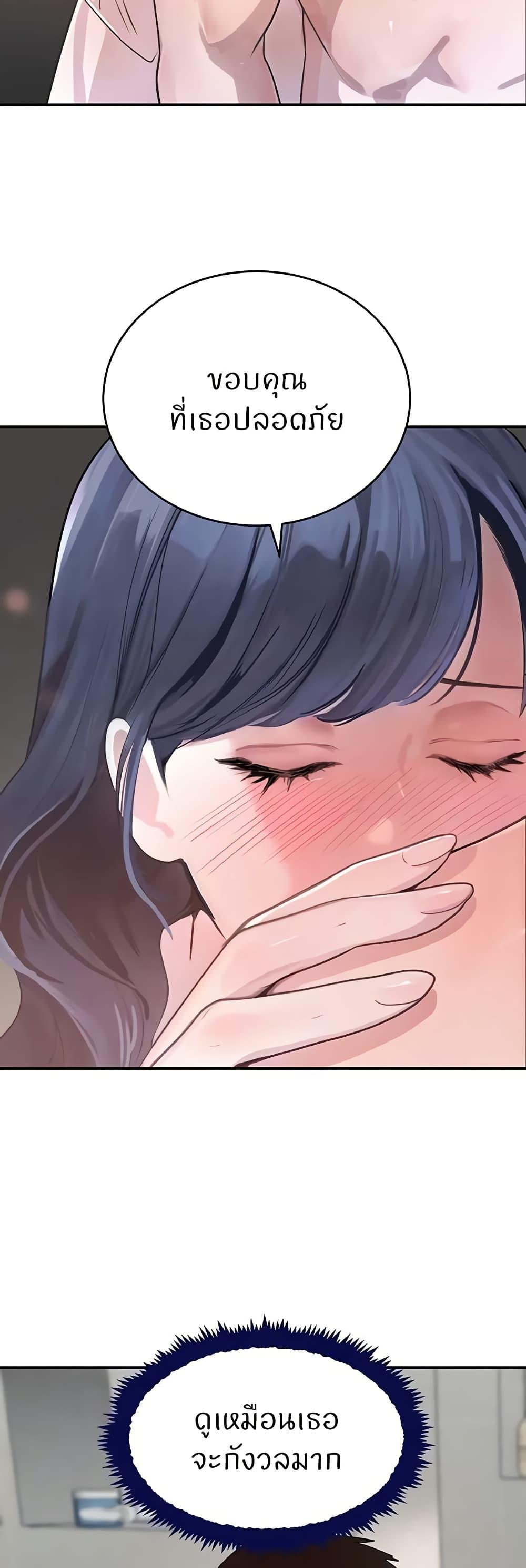 Doujin-Lc- อ่าน โดจิน มังฮวา เกาหลี ญี่ปุ่น จีน แปลไทย The Boss’s Daughter ตอนที่ 1 2 3 4 5 6 7 8 9 10 11 12 13 14 ฟรี ไม่มีโฆษณา อ่าน โดจิน Manhwa เกาหลี ญี่ปุ่น จีน เรามีครบ คัดมาให้เน้นๆ โดจิน 18+ รับประกันความฟินโดย  Doujin Lc
