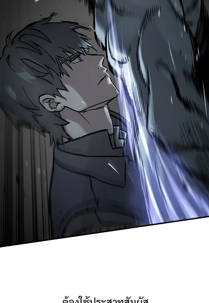 อัศวินวันเดียว ตอนที่ 53 รูปที่ 19