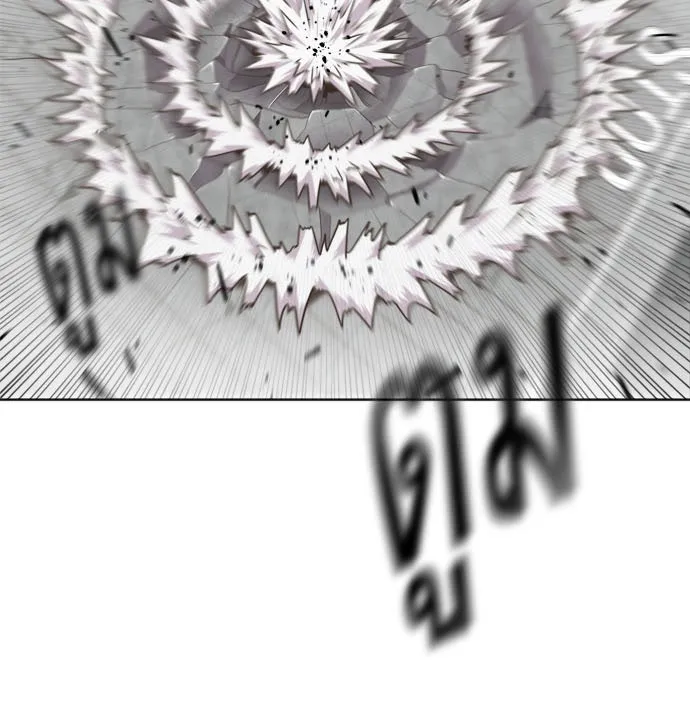 ยุคแห่งยอดมนุษย์ ตอนที่ 3 รูปที่ 79