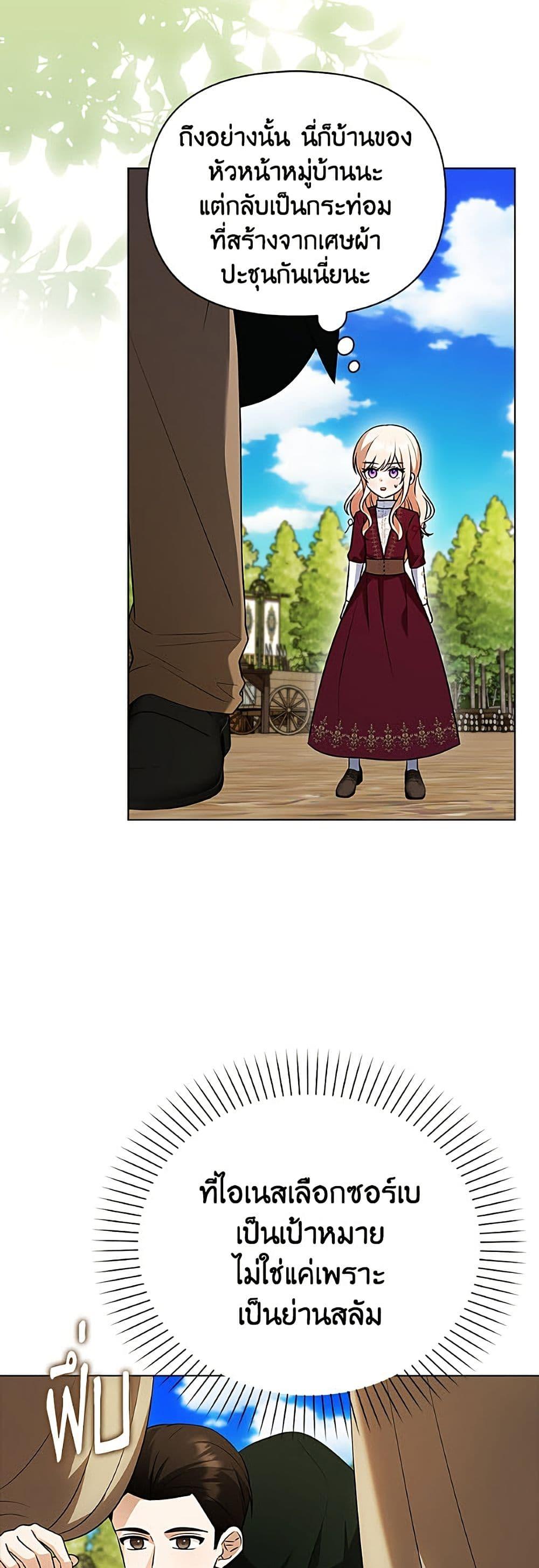 Manga-lc-com อ่านมังงะ อ่านการ์ตูน ออนไลน์ ฟรี The Gangster Baby of the Duke’s Family ตอนที่ 1 2 3 4 5 6 7 8 9 10 11 12 13 14 ฟรี ไม่มีโฆษณา Manga-lc - อ่าน มังงะ อ่าน การ์ตูน ออนไลน์ อ่านมังงะ ฟรี