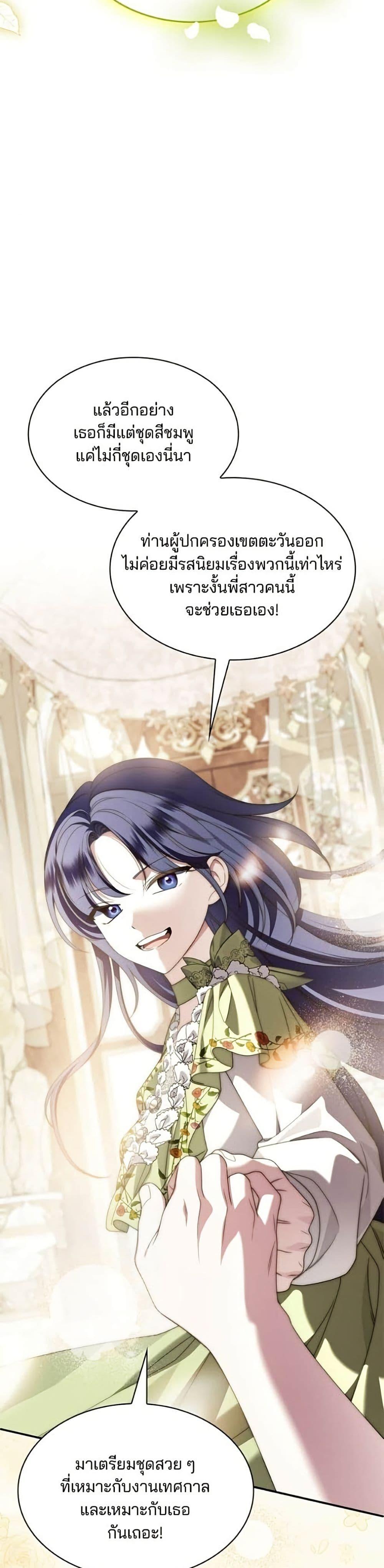 Manga-lc-com อ่านมังงะ อ่านการ์ตูน ออนไลน์ ฟรี Noble in Name, Vulgar at Heart ตอนที่ 1 2 3 4 5 6 7 8 9 10 11 12 13 14 ฟรี ไม่มีโฆษณา Manga-lc - อ่าน มังงะ อ่าน การ์ตูน ออนไลน์ อ่านมังงะ ฟรี