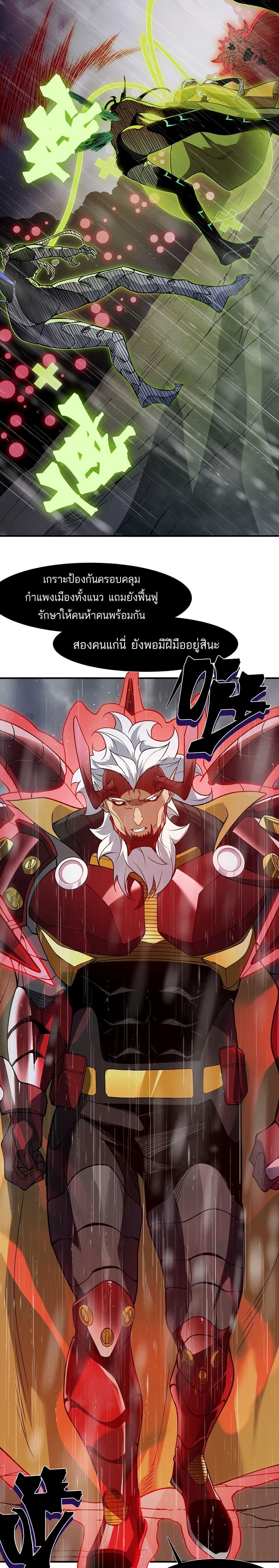 Manga-lc-com อ่านมังงะ อ่านการ์ตูน ออนไลน์ ฟรี Demonic Evolution ตอนที่ 1 2 3 4 5 6 7 8 9 10 11 12 13 14 ฟรี ไม่มีโฆษณา Manga-lc - อ่าน มังงะ อ่าน การ์ตูน ออนไลน์ อ่านมังงะ ฟรี