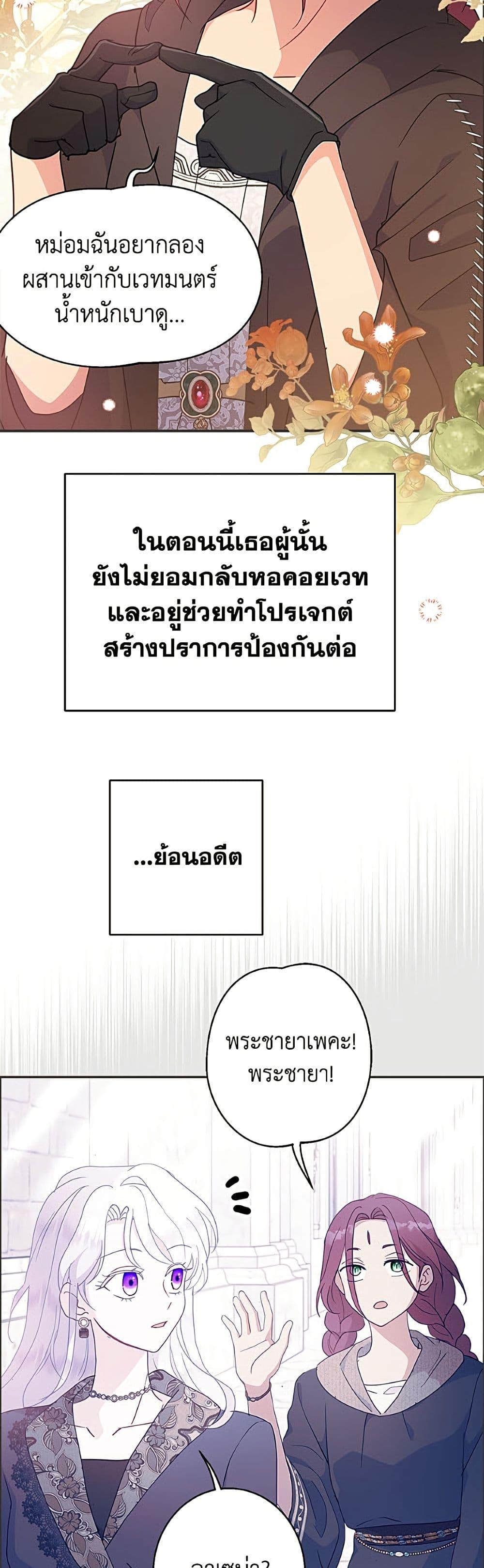 Manga-lc-com อ่านมังงะ อ่านการ์ตูน ออนไลน์ ฟรี Forget My Husband, I’ll Go Make Money ตอนที่ 1 2 3 4 5 6 7 8 9 10 11 12 13 14 ฟรี ไม่มีโฆษณา Manga-lc - อ่าน มังงะ อ่าน การ์ตูน ออนไลน์ อ่านมังงะ ฟรี