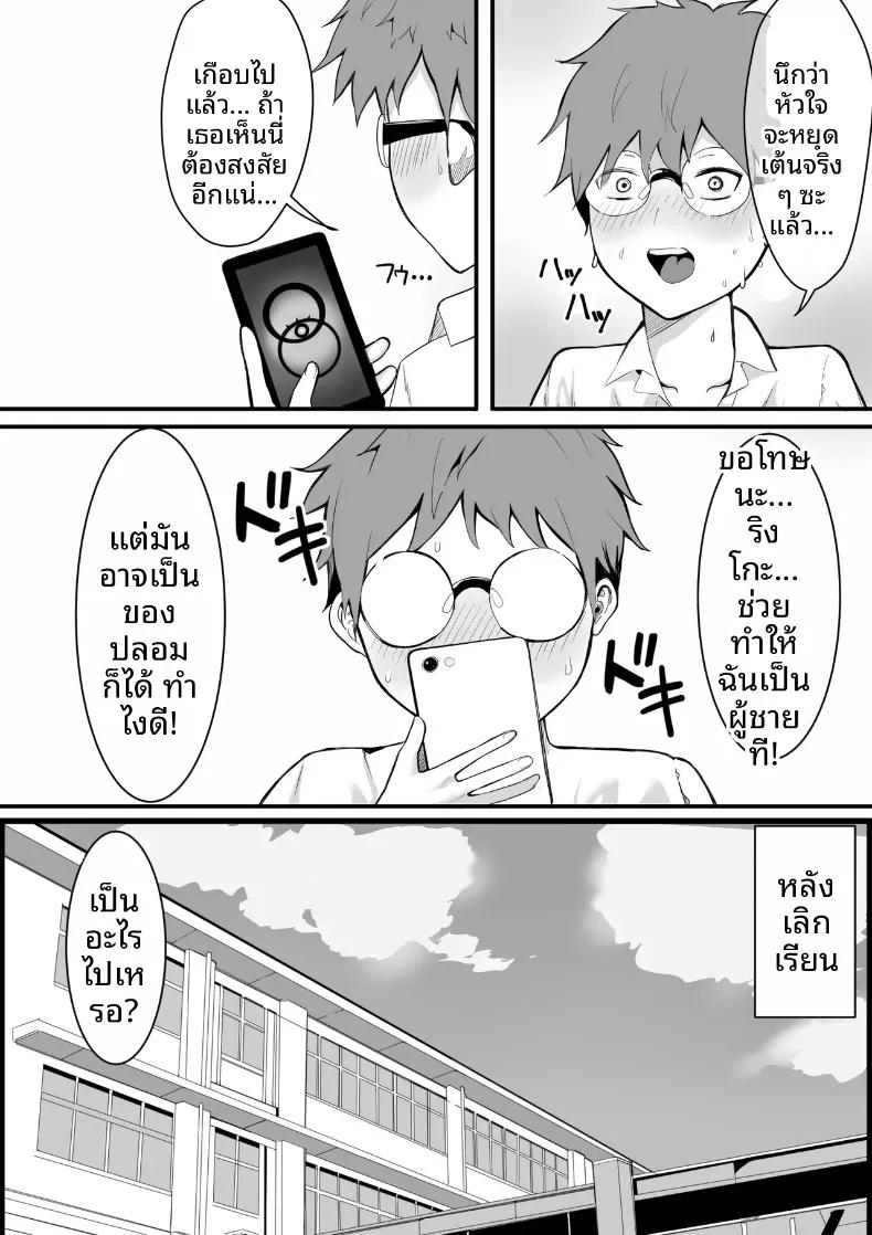 Doujin-Lc- อ่าน โดจิน มังฮวา เกาหลี ญี่ปุ่น จีน แปลไทย โรงเรียนสะกดจิต (Maetatsu) ตอนที่ 1 2 3 4 5 6 7 8 9 10 11 12 13 14 ฟรี ไม่มีโฆษณา อ่าน โดจิน Manhwa เกาหลี ญี่ปุ่น จีน เรามีครบ คัดมาให้เน้นๆ โดจิน 18+ รับประกันความฟินโดย  Doujin Lc