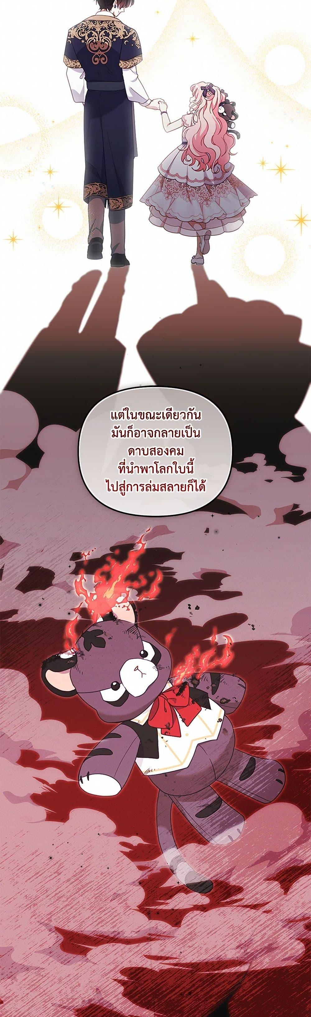Manga-lc-com อ่านมังงะ อ่านการ์ตูน ออนไลน์ ฟรี I’m Being Raised by Villains ตอนที่ 1 2 3 4 5 6 7 8 9 10 11 12 13 14 ฟรี ไม่มีโฆษณา Manga-lc - อ่าน มังงะ อ่าน การ์ตูน ออนไลน์ อ่านมังงะ ฟรี