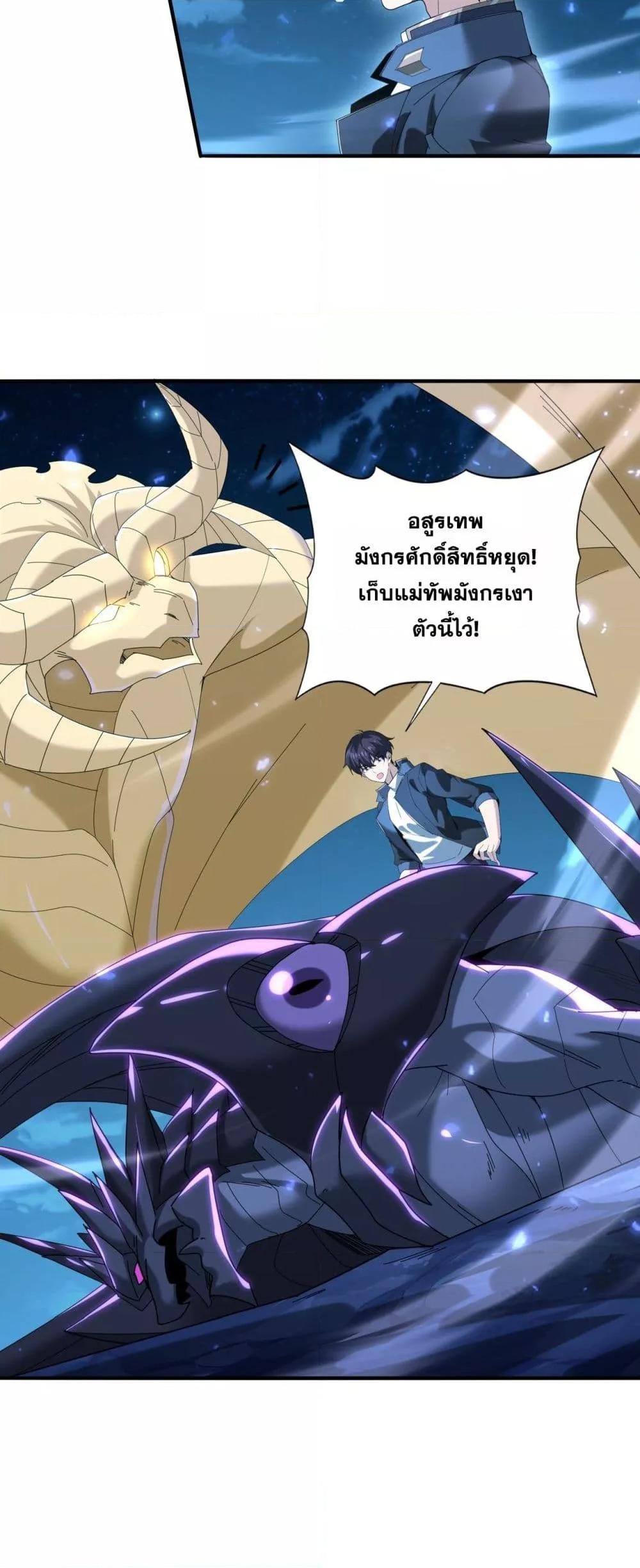 Manga-lc-com อ่านมังงะ อ่านการ์ตูน ออนไลน์ ฟรี IamDrakoMajs ตอนที่ 1 2 3 4 5 6 7 8 9 10 11 12 13 14 ฟรี ไม่มีโฆษณา Manga-lc - อ่าน มังงะ อ่าน การ์ตูน ออนไลน์ อ่านมังงะ ฟรี