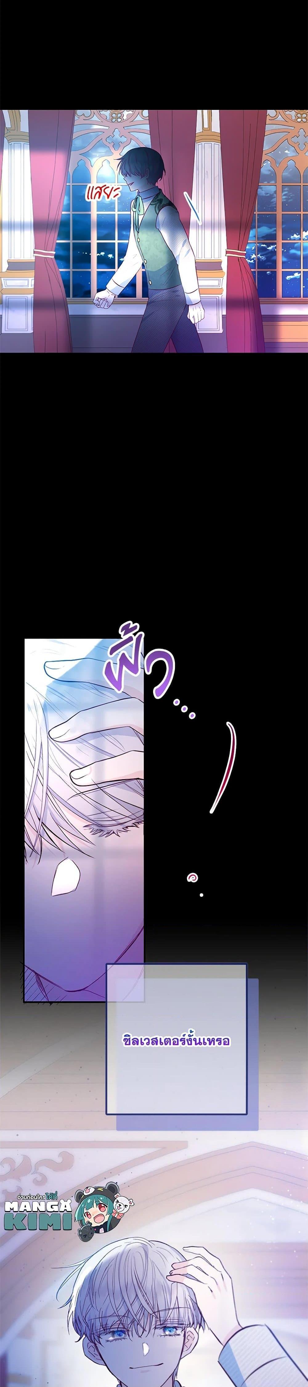 Manga-lc-com อ่านมังงะ อ่านการ์ตูน ออนไลน์ ฟรี I Am A Daughter Loved By The Devil ตอนที่ 1 2 3 4 5 6 7 8 9 10 11 12 13 14 ฟรี ไม่มีโฆษณา Manga-lc - อ่าน มังงะ อ่าน การ์ตูน ออนไลน์ อ่านมังงะ ฟรี