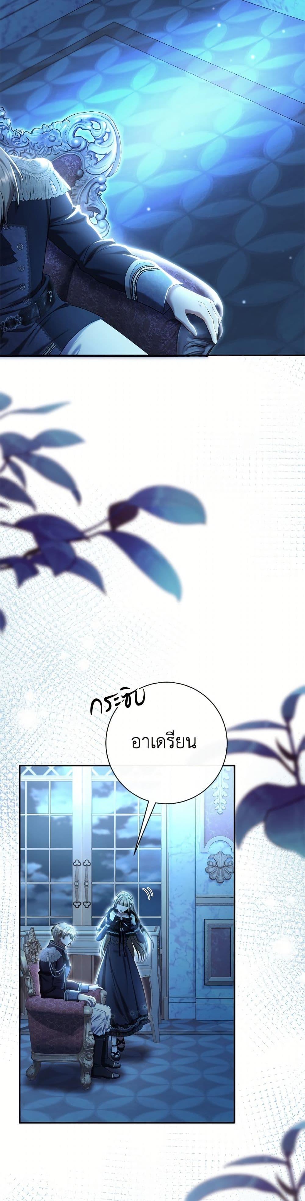 Manga-lc-com อ่านมังงะ อ่านการ์ตูน ออนไลน์ ฟรี The Villain’s Match Is Too Perfect ตอนที่ 1 2 3 4 5 6 7 8 9 10 11 12 13 14 ฟรี ไม่มีโฆษณา Manga-lc - อ่าน มังงะ อ่าน การ์ตูน ออนไลน์ อ่านมังงะ ฟรี