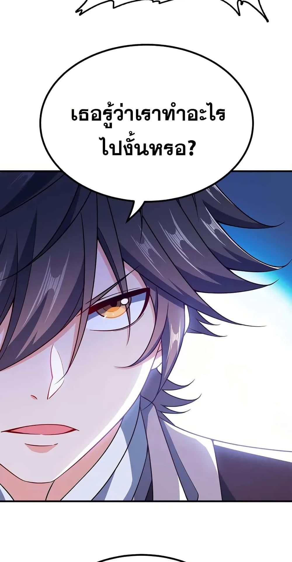 Manga-lc-com อ่านมังงะ อ่านการ์ตูน ออนไลน์ ฟรี My Wife is Actually the Future Tyrant Empress ตอนที่ 1 2 3 4 5 6 7 8 9 10 11 12 13 14 ฟรี ไม่มีโฆษณา Manga-lc - อ่าน มังงะ อ่าน การ์ตูน ออนไลน์ อ่านมังงะ ฟรี