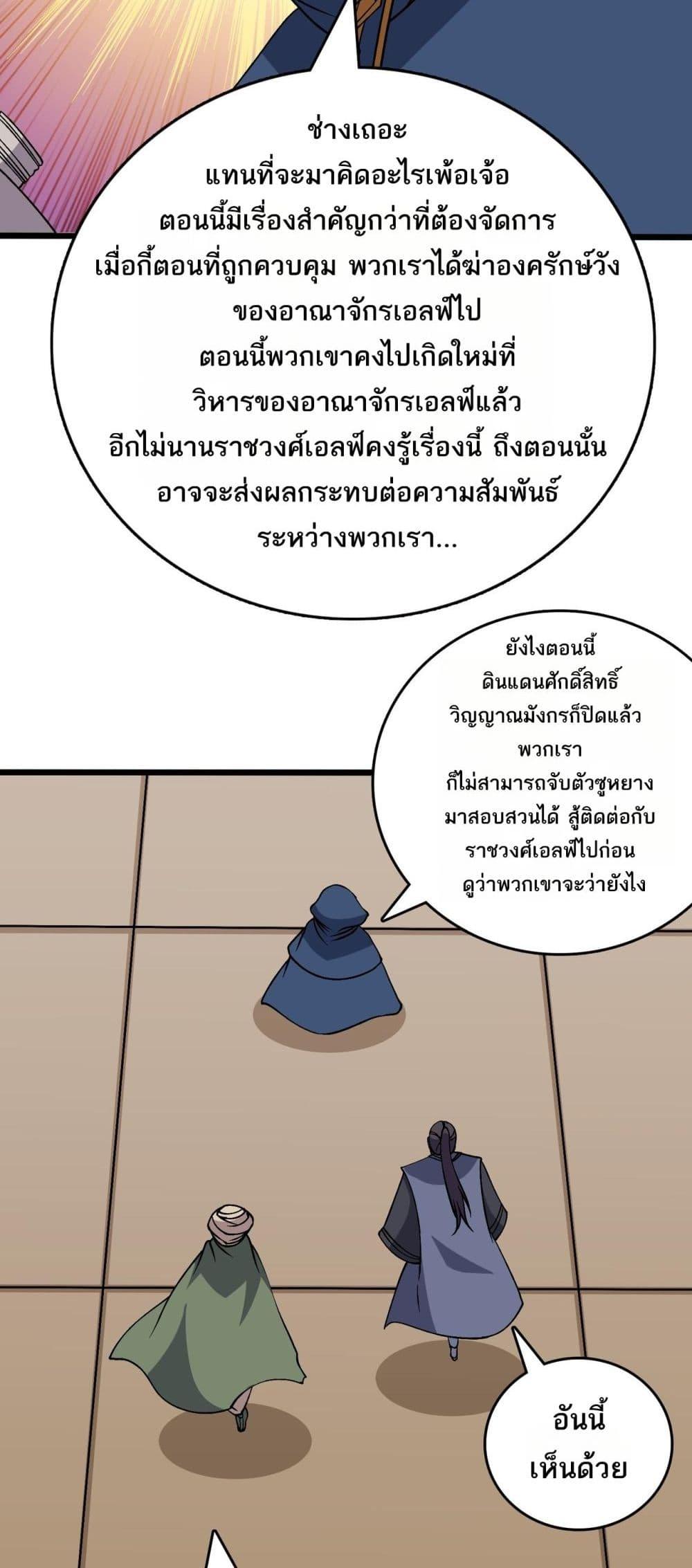Manga-lc-com อ่านมังงะ อ่านการ์ตูน ออนไลน์ ฟรี Startingasthe ตอนที่ 1 2 3 4 5 6 7 8 9 10 11 12 13 14 ฟรี ไม่มีโฆษณา Manga-lc - อ่าน มังงะ อ่าน การ์ตูน ออนไลน์ อ่านมังงะ ฟรี
