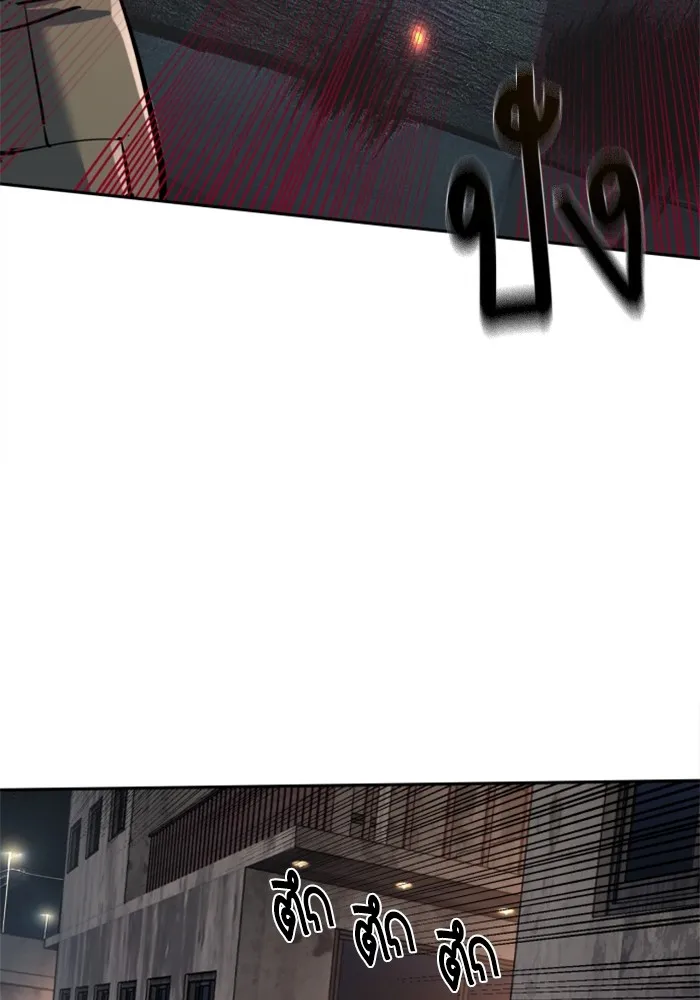 พี่ชายสายบอดี้การ์ด ตอนที่ 227 รูปที่ 5
