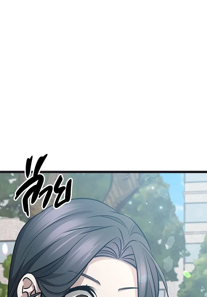 ราชินีนักบู๊ ตอนที่ 31 รูปที่ 86