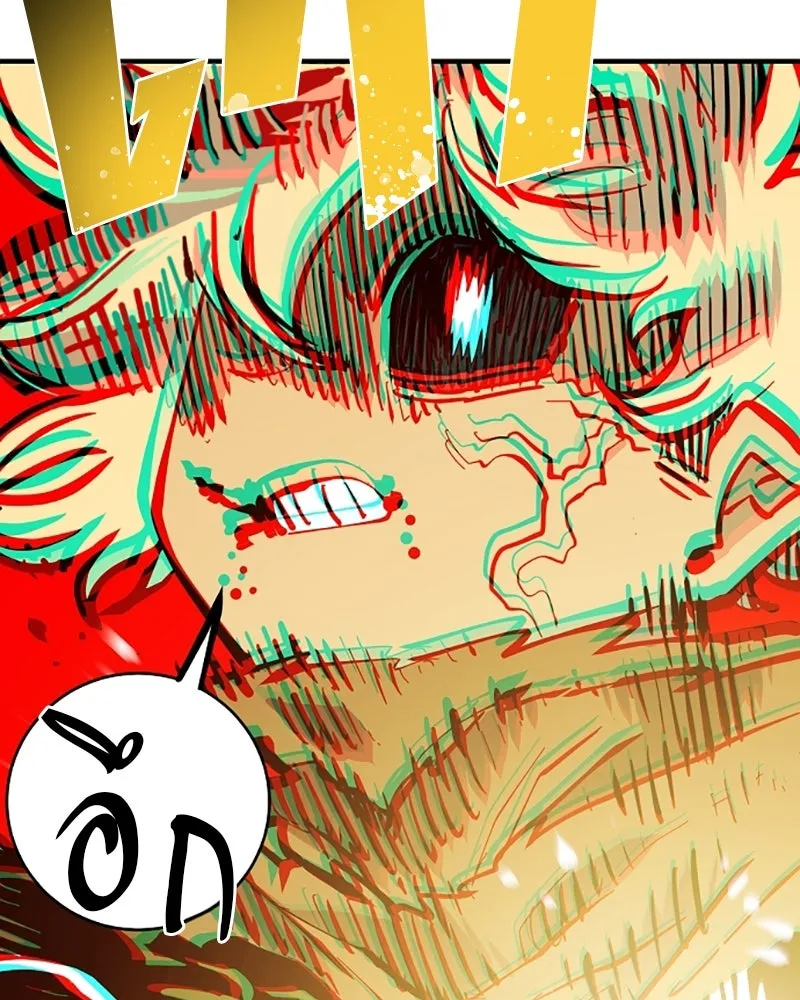 Player ตอนที่ 146 รูปที่ 31