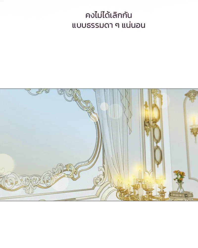 เซเรน่า ตอนที่ 47 รูปที่ 22