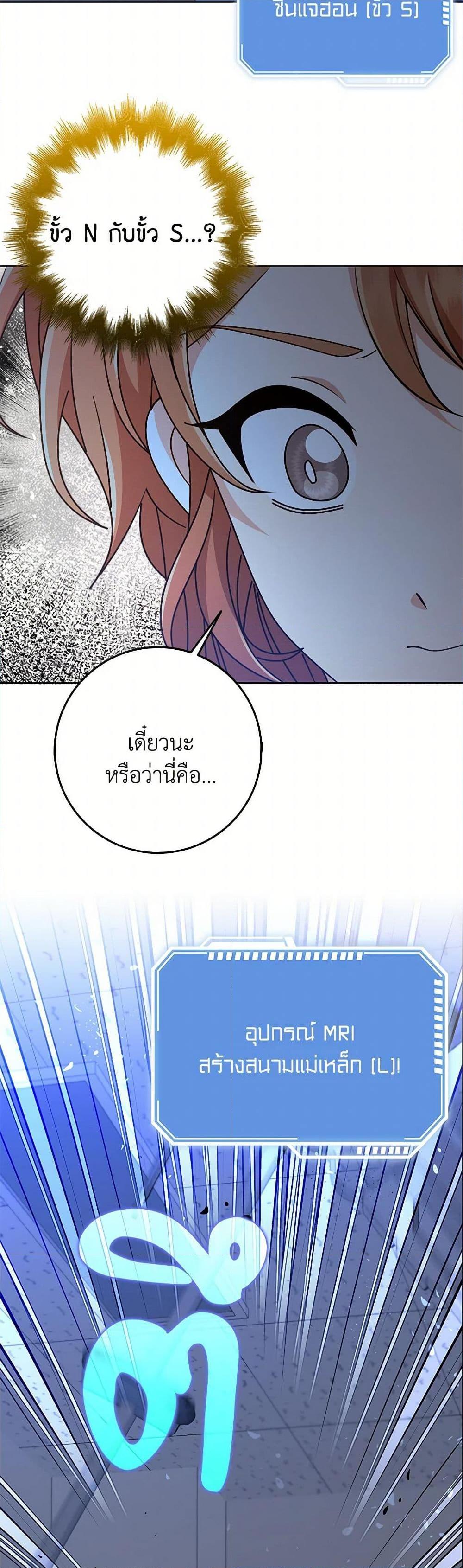 Manga-lc-com อ่านมังงะ อ่านการ์ตูน ออนไลน์ ฟรี The Dungeon’s Dying S-Class Lady ตอนที่ 1 2 3 4 5 6 7 8 9 10 11 12 13 14 ฟรี ไม่มีโฆษณา Manga-lc - อ่าน มังงะ อ่าน การ์ตูน ออนไลน์ อ่านมังงะ ฟรี