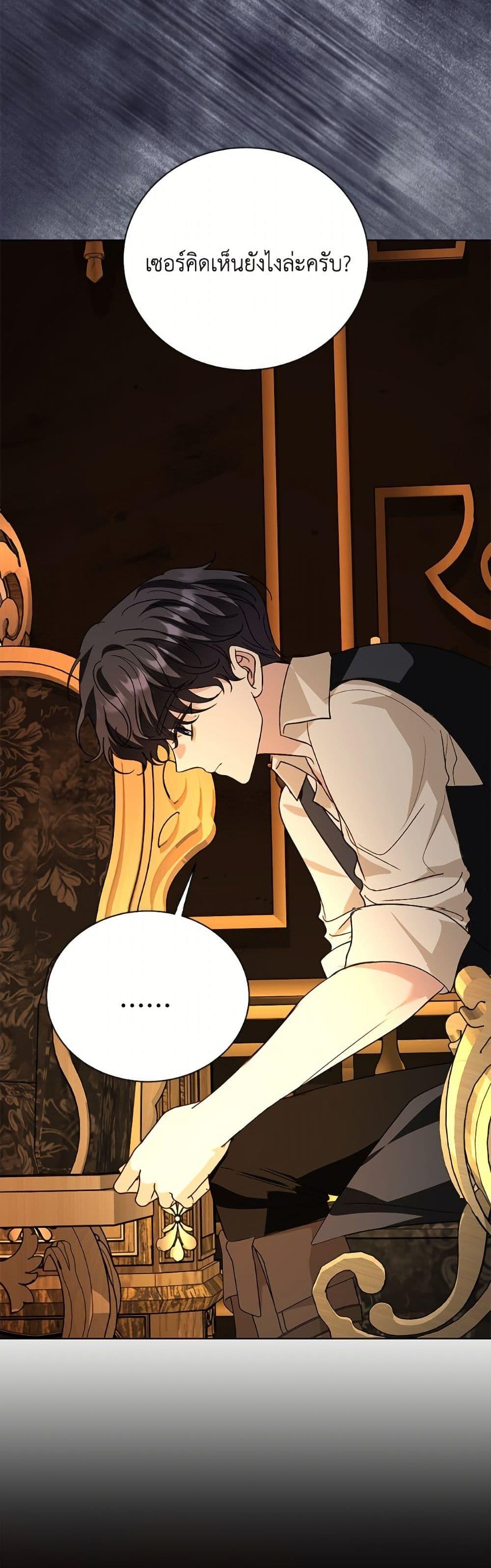 Manga-lc-com อ่านมังงะ อ่านการ์ตูน ออนไลน์ ฟรี My Father, the Possessive Demi-God ตอนที่ 1 2 3 4 5 6 7 8 9 10 11 12 13 14 ฟรี ไม่มีโฆษณา Manga-lc - อ่าน มังงะ อ่าน การ์ตูน ออนไลน์ อ่านมังงะ ฟรี