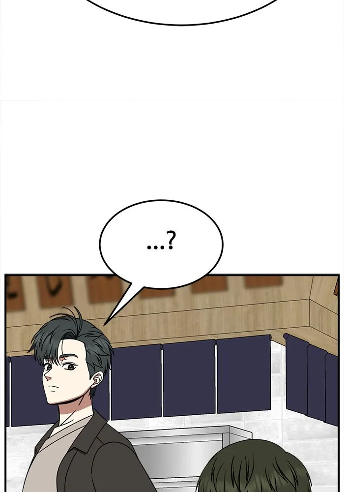 ช่วยเปลี่ยนฉันที ตอนที่ 273. ซีซัน 2 รูปที่ 148