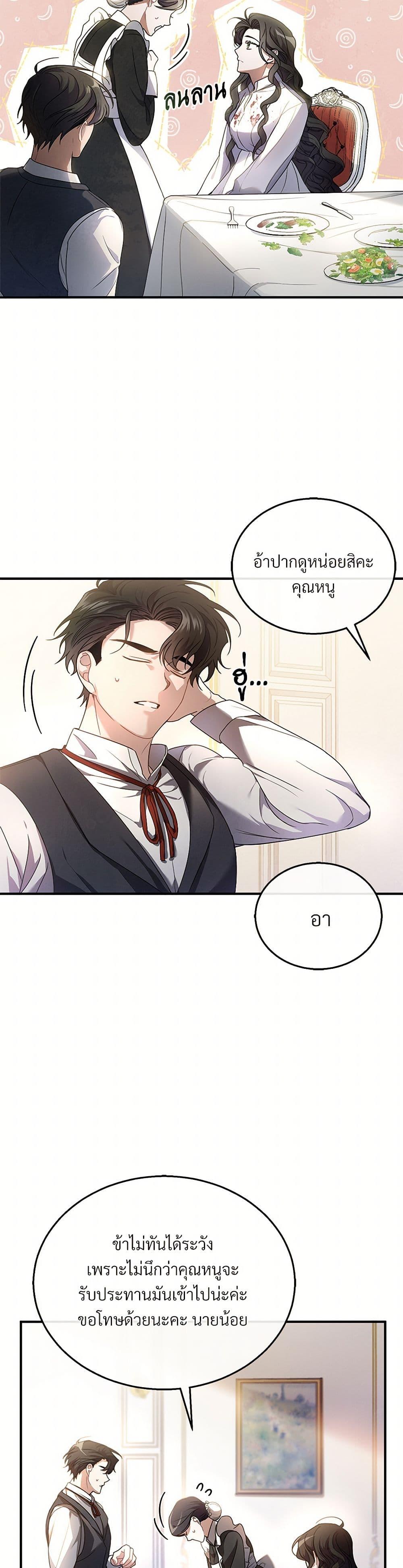 Manga-lc-com อ่านมังงะ อ่านการ์ตูน ออนไลน์ ฟรี The Night Without Shadows ตอนที่ 1 2 3 4 5 6 7 8 9 10 11 12 13 14 ฟรี ไม่มีโฆษณา Manga-lc - อ่าน มังงะ อ่าน การ์ตูน ออนไลน์ อ่านมังงะ ฟรี