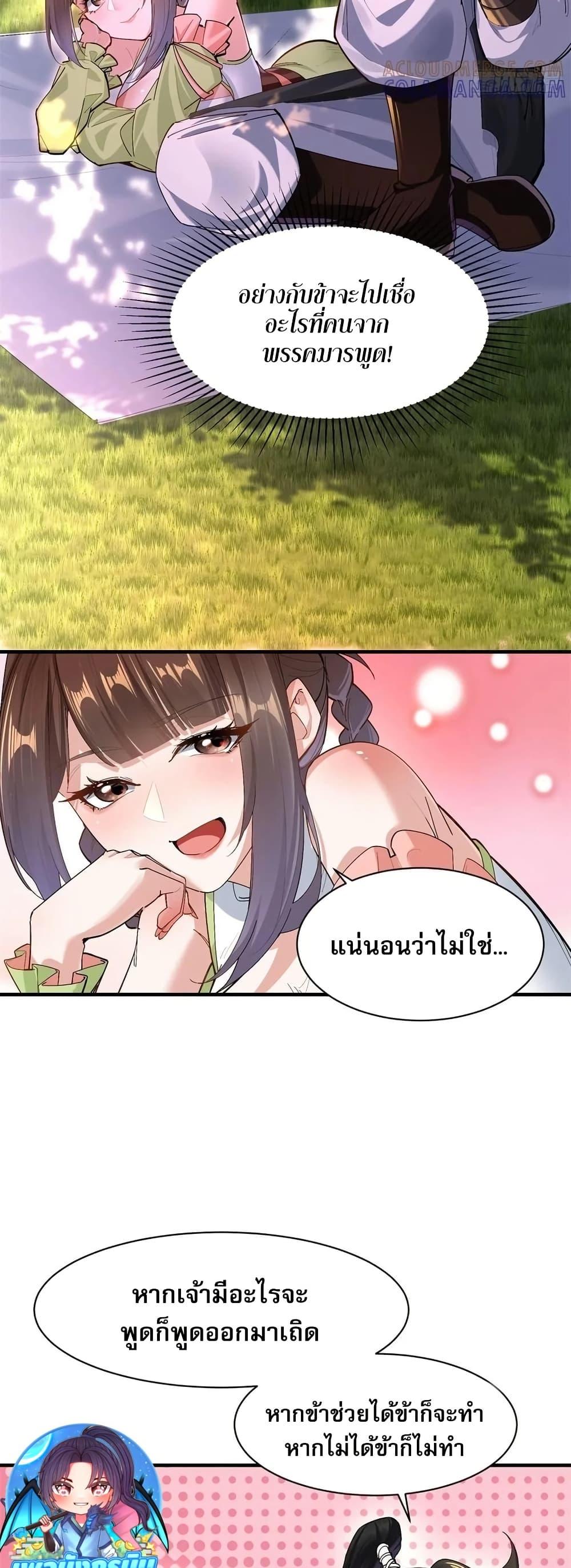 Manga-lc-com อ่านมังงะ อ่านการ์ตูน ออนไลน์ ฟรี The Leader of the Evil Cult Stayed By My Side and Watched Me Practice Secretly ตอนที่ 1 2 3 4 5 6 7 8 9 10 11 12 13 14 ฟรี ไม่มีโฆษณา Manga-lc - อ่าน มังงะ อ่าน การ์ตูน ออนไลน์ อ่านมังงะ ฟรี
