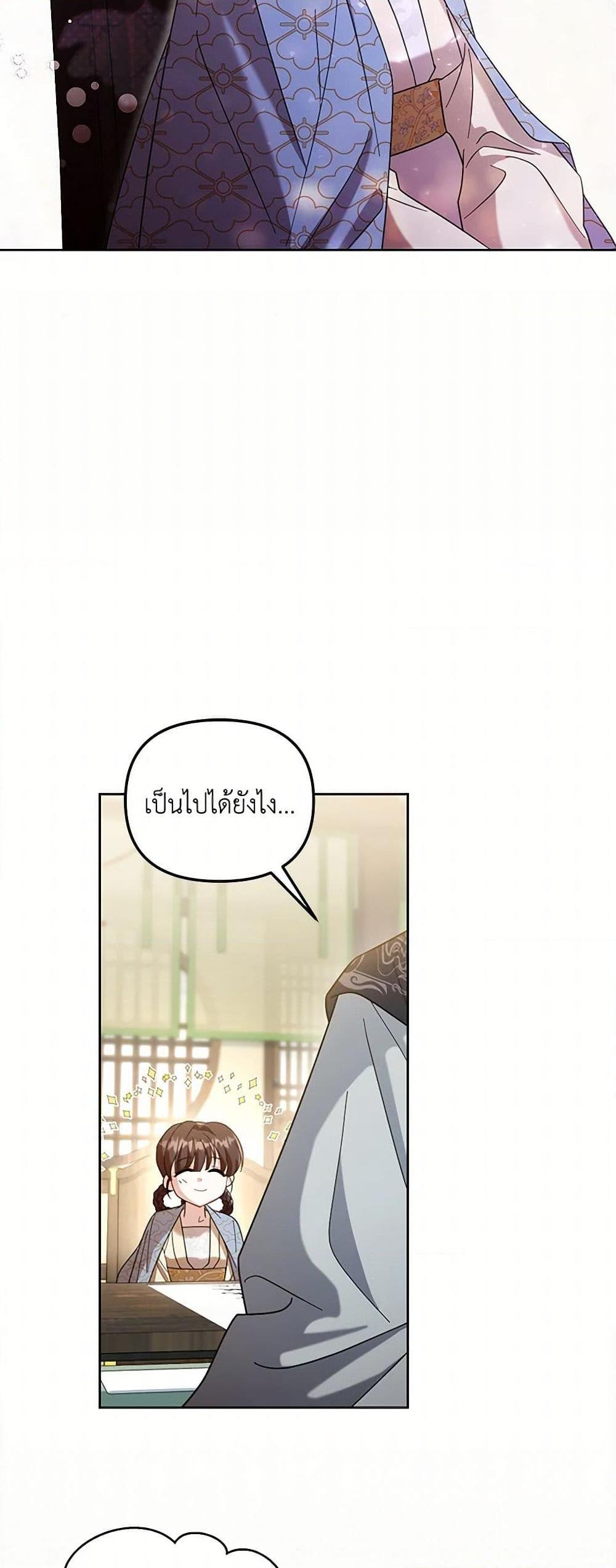 Manga-lc-com อ่านมังงะ อ่านการ์ตูน ออนไลน์ ฟรี The Overflowing Elixir of the Fallen House ตอนที่ 1 2 3 4 5 6 7 8 9 10 11 12 13 14 ฟรี ไม่มีโฆษณา Manga-lc - อ่าน มังงะ อ่าน การ์ตูน ออนไลน์ อ่านมังงะ ฟรี