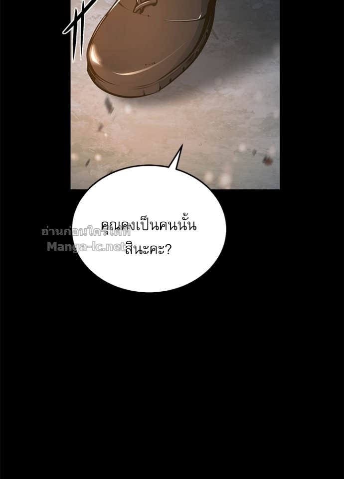 Doujin-Lc- อ่าน โดจิน มังฮวา เกาหลี ญี่ปุ่น จีน แปลไทย ศาสตราจารย์จำเป็นแห่งอะคาเดมี ตอนที่ 1 2 3 4 5 6 7 8 9 10 11 12 13 14 ฟรี ไม่มีโฆษณา อ่าน โดจิน Manhwa เกาหลี ญี่ปุ่น จีน เรามีครบ คัดมาให้เน้นๆ โดจิน 18+ รับประกันความฟินโดย Doujin Lc