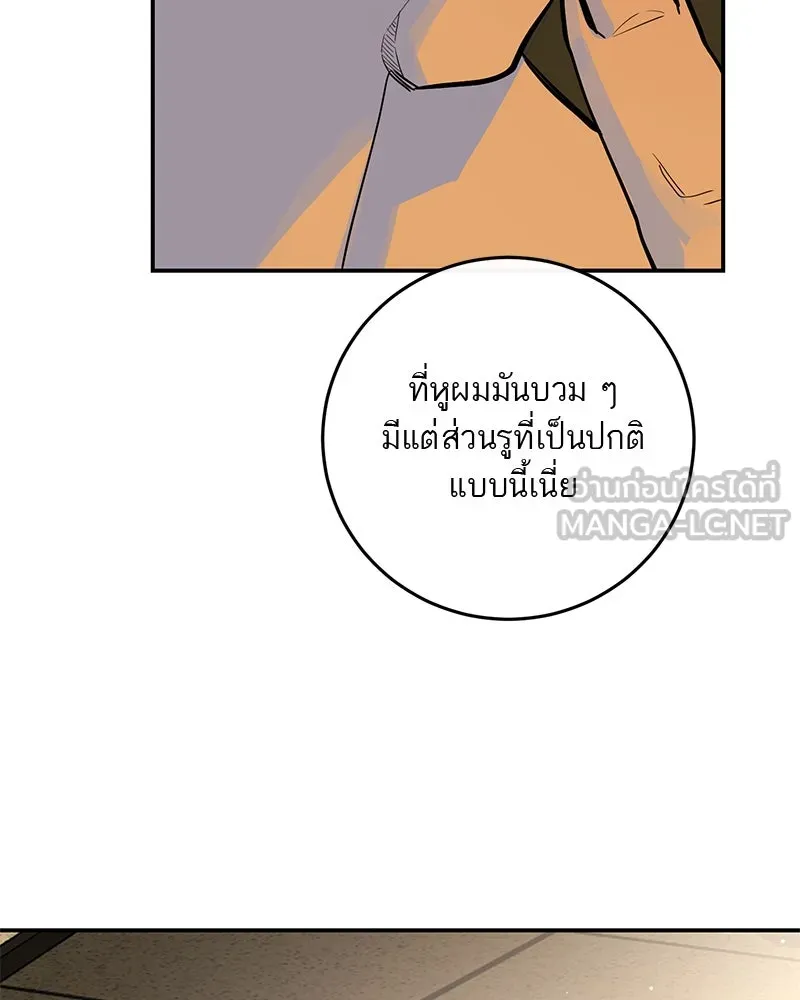 ตำนานเทพธิดาตกสวรรค์ ตอนที่ 77 รูปที่ 174