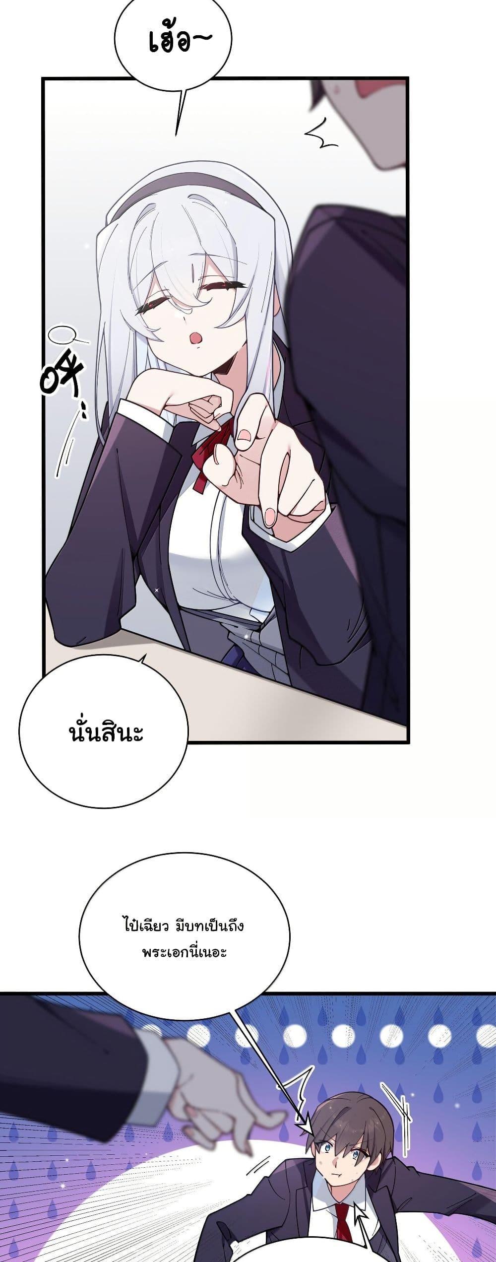 Manga-lc-com อ่านมังงะ อ่านการ์ตูน ออนไลน์ ฟรี Fake Girlfriend My Fault ตอนที่ 1 2 3 4 5 6 7 8 9 10 11 12 13 14 ฟรี ไม่มีโฆษณา Manga-lc - อ่าน มังงะ อ่าน การ์ตูน ออนไลน์ อ่านมังงะ ฟรี