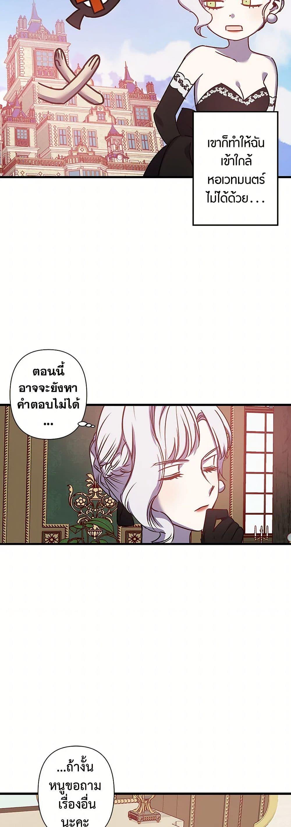 Manga-lc-com อ่านมังงะ อ่านการ์ตูน ออนไลน์ ฟรี Revenge Wedding ตอนที่ 1 2 3 4 5 6 7 8 9 10 11 12 13 14 ฟรี ไม่มีโฆษณา Manga-lc - อ่าน มังงะ อ่าน การ์ตูน ออนไลน์ อ่านมังงะ ฟรี