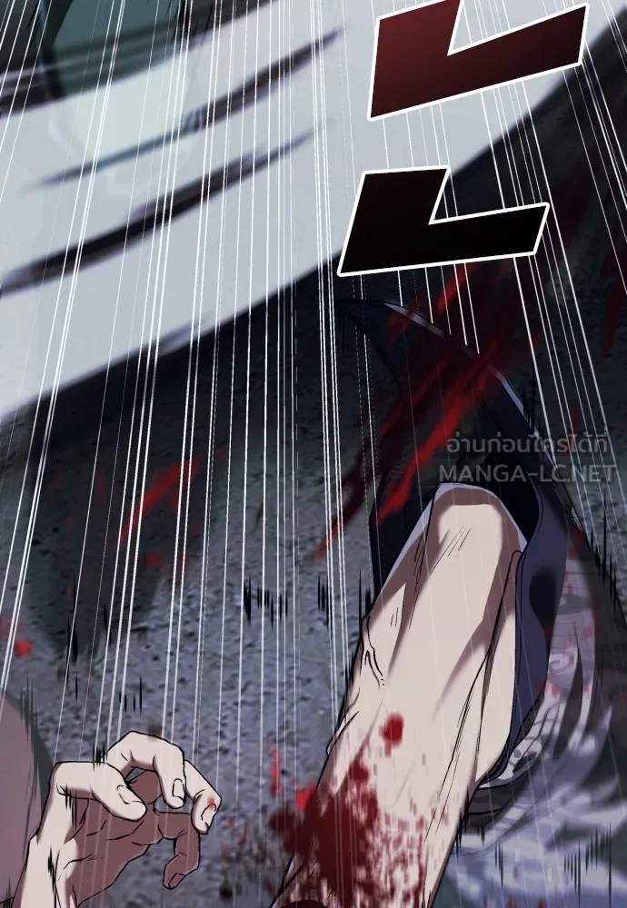 สนิมเชือดเลือดสาด ตอนที่ 2 รูปที่ 6