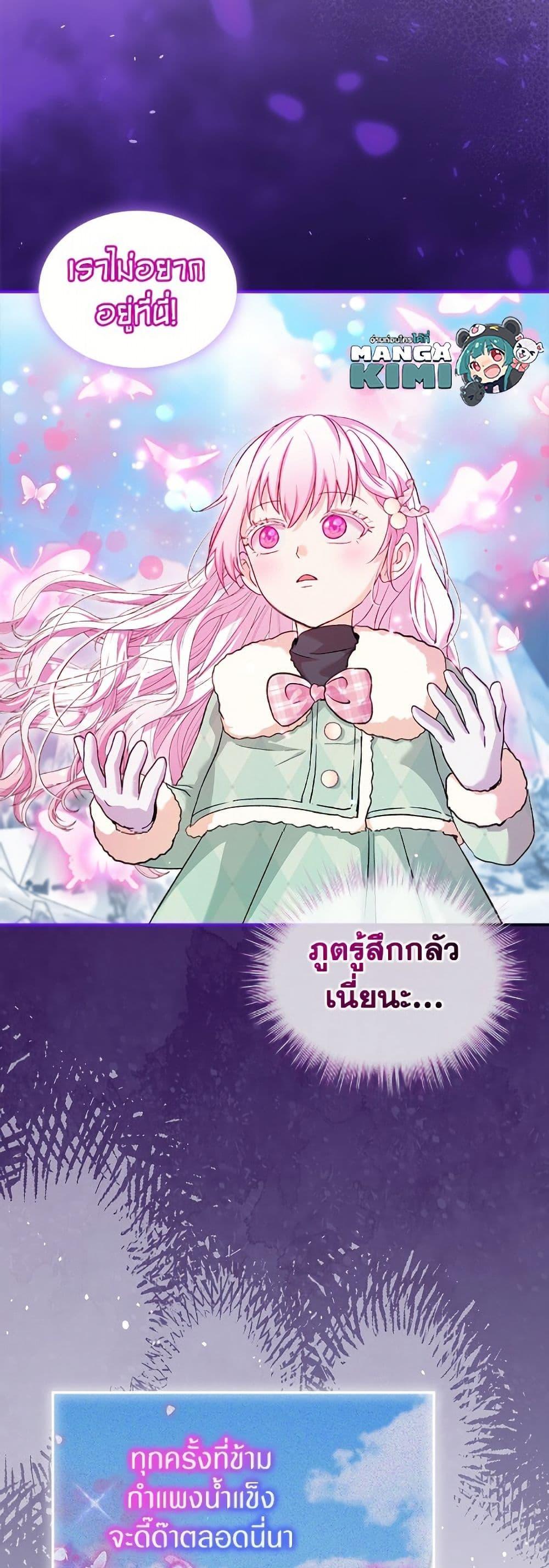 Manga-lc-com อ่านมังงะ อ่านการ์ตูน ออนไลน์ ฟรี I Was Reincarnated as a Baby Fox God ตอนที่ 1 2 3 4 5 6 7 8 9 10 11 12 13 14 ฟรี ไม่มีโฆษณา Manga-lc - อ่าน มังงะ อ่าน การ์ตูน ออนไลน์ อ่านมังงะ ฟรี