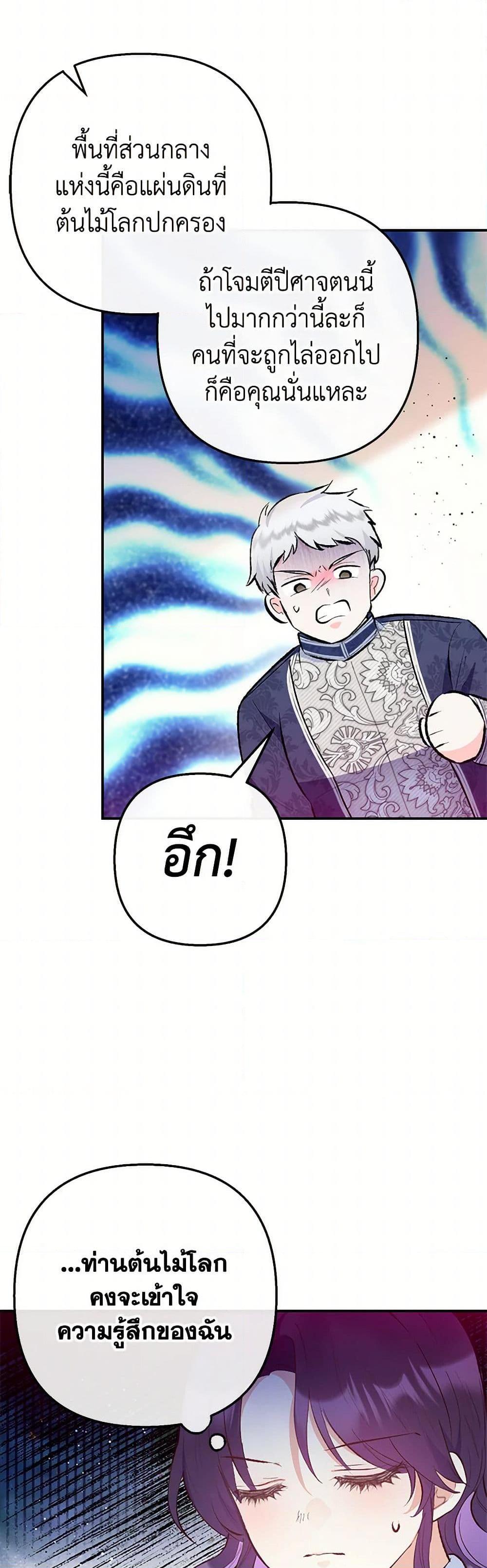 Manga-lc-com อ่านมังงะ อ่านการ์ตูน ออนไลน์ ฟรี I Am A Daughter Loved By The Devil ตอนที่ 1 2 3 4 5 6 7 8 9 10 11 12 13 14 ฟรี ไม่มีโฆษณา Manga-lc - อ่าน มังงะ อ่าน การ์ตูน ออนไลน์ อ่านมังงะ ฟรี