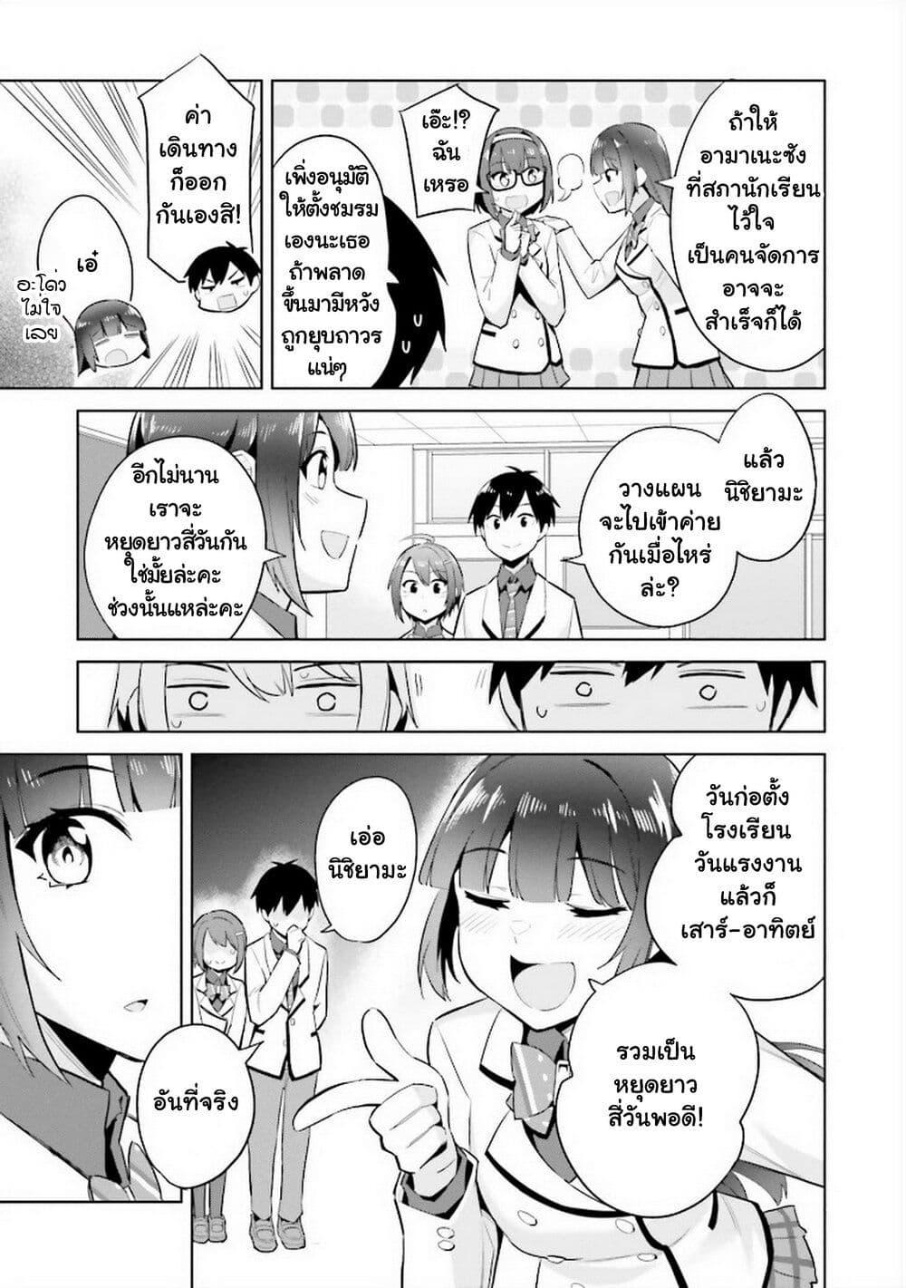 Manga-lc-com อ่านมังงะ อ่านการ์ตูน ออนไลน์ ฟรี Jitsu wa Imouto Deshita. ~Saikin dekita Giri no Otouto no Kyorikan ga Yatara Chikai wake~ ตอนที่ 1 2 3 4 5 6 7 8 9 10 11 12 13 14 ฟรี ไม่มีโฆษณา Manga-lc - อ่าน มังงะ อ่าน การ์ตูน ออนไลน์ อ่านมังงะ ฟรี