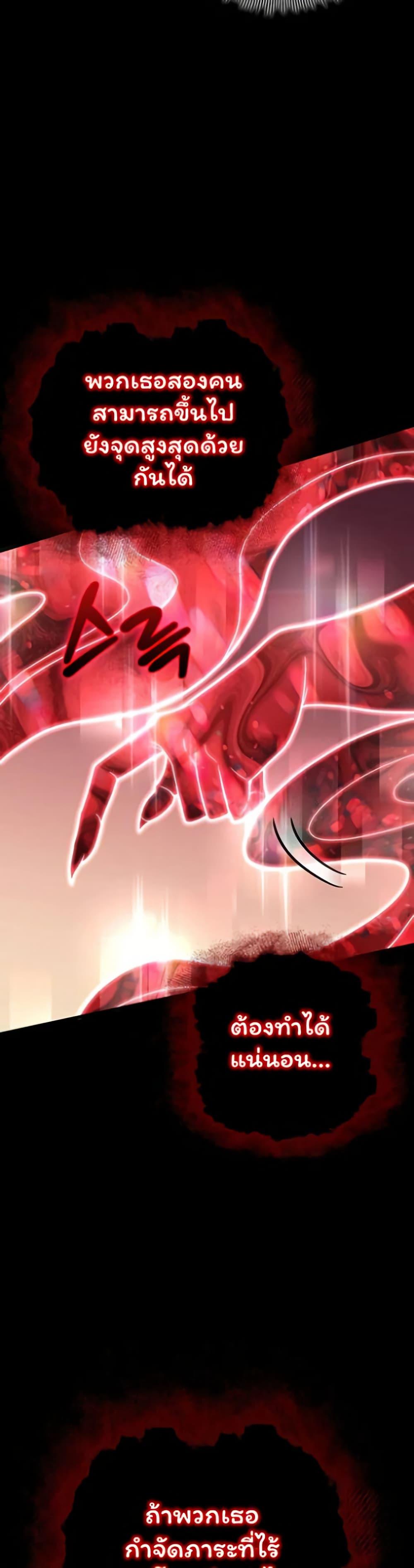 Manga-lc-com อ่านมังงะ อ่านการ์ตูน ออนไลน์ ฟรี Admission is a Waste of Time ตอนที่ 1 2 3 4 5 6 7 8 9 10 11 12 13 14 ฟรี ไม่มีโฆษณา Manga-lc - อ่าน มังงะ อ่าน การ์ตูน ออนไลน์ อ่านมังงะ ฟรี