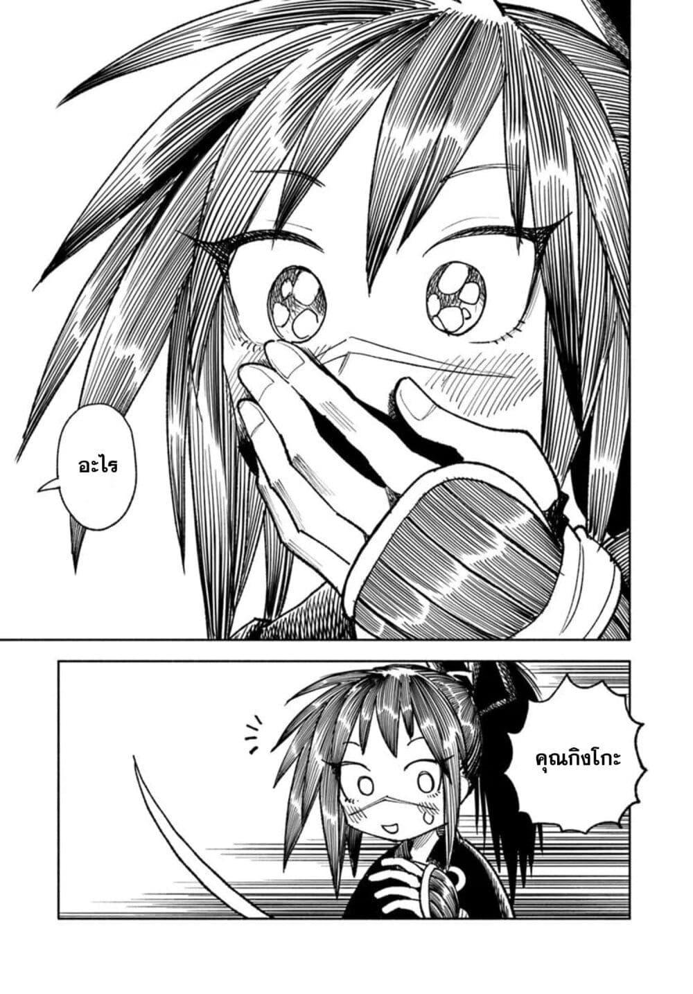 Manga-lc-com อ่านมังงะ อ่านการ์ตูน ออนไลน์ ฟรี Samurai in Another World ตอนที่ 1 2 3 4 5 6 7 8 9 10 11 12 13 14 ฟรี ไม่มีโฆษณา Manga-lc - อ่าน มังงะ อ่าน การ์ตูน ออนไลน์ อ่านมังงะ ฟรี