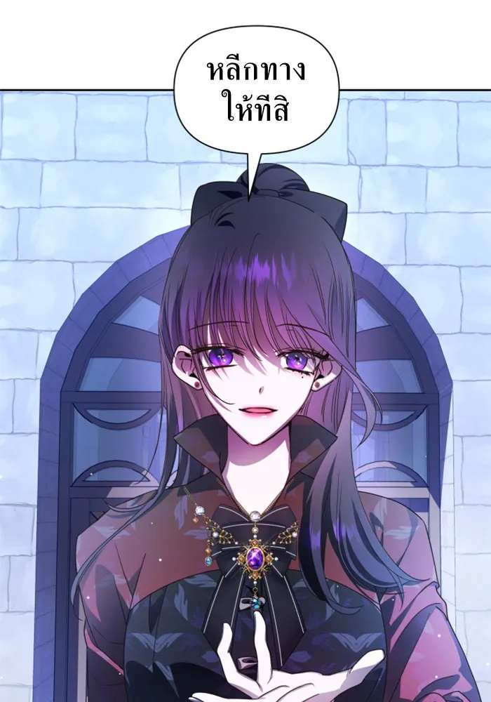 ชิงชีวิตพลิกลิขิตชะตา ตอนที่ 79. พี่ชายและน้องสาว(2) รูปที่ 73