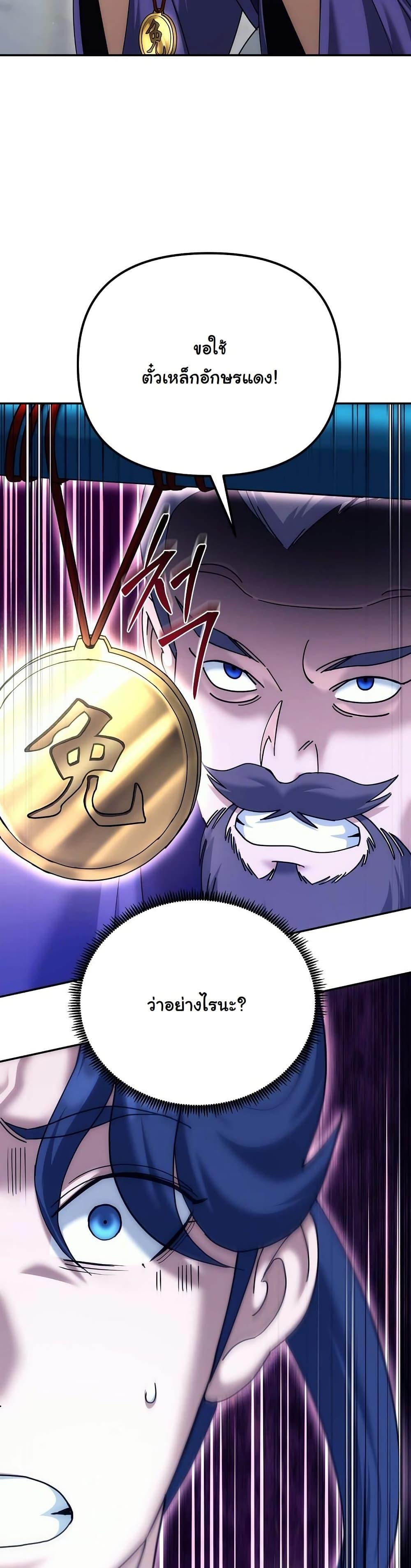 Manga-lc-com อ่านมังงะ อ่านการ์ตูน ออนไลน์ ฟรี The Eunuch’s Second Life ตอนที่ 1 2 3 4 5 6 7 8 9 10 11 12 13 14 ฟรี ไม่มีโฆษณา Manga-lc - อ่าน มังงะ อ่าน การ์ตูน ออนไลน์ อ่านมังงะ ฟรี