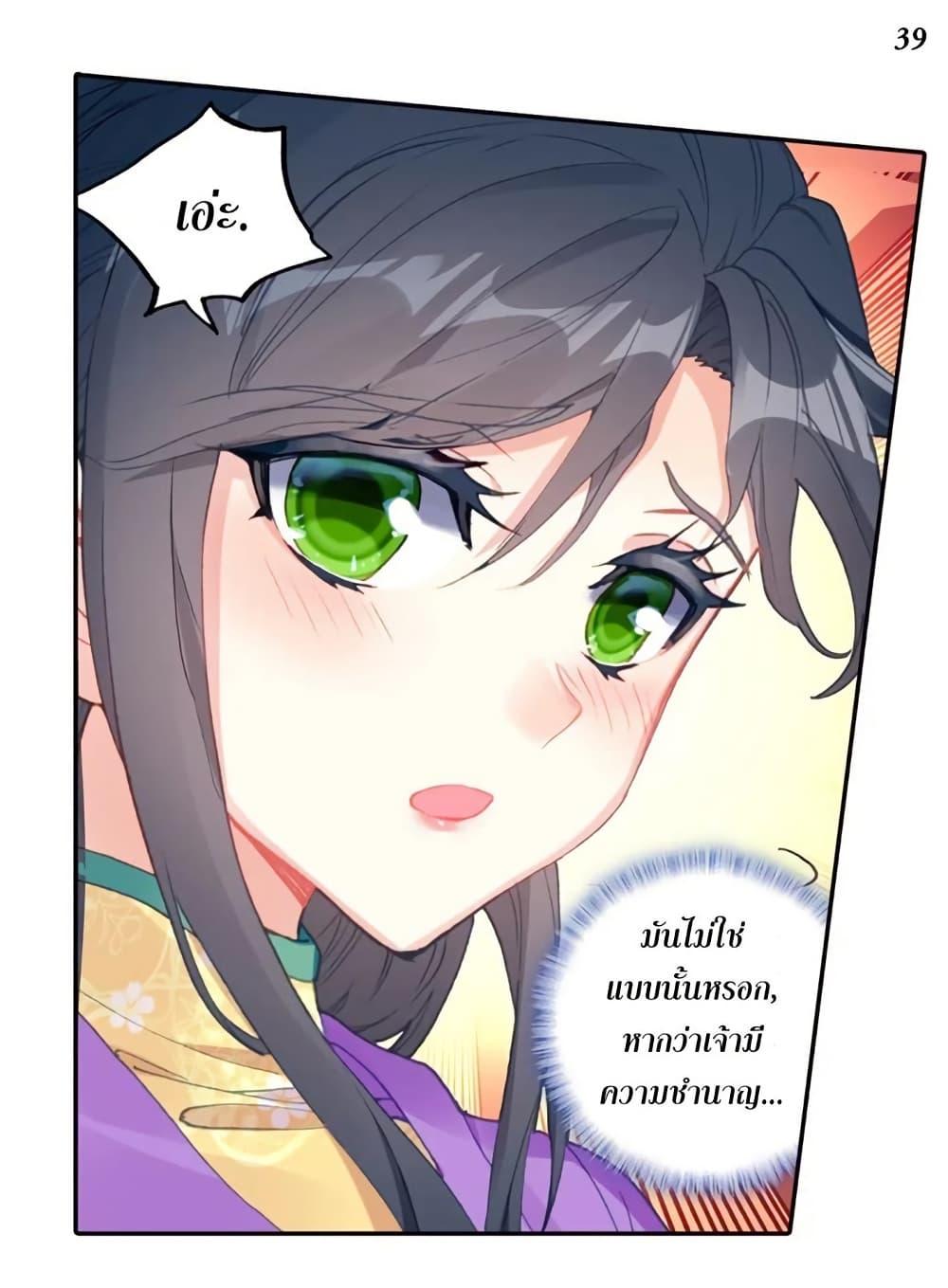 Manga-lc-com อ่านมังงะ อ่านการ์ตูน ออนไลน์ ฟรี Douluo Dalu II ตอนที่ 1 2 3 4 5 6 7 8 9 10 11 12 13 14 ฟรี ไม่มีโฆษณา Manga-lc - อ่าน มังงะ อ่าน การ์ตูน ออนไลน์ อ่านมังงะ ฟรี