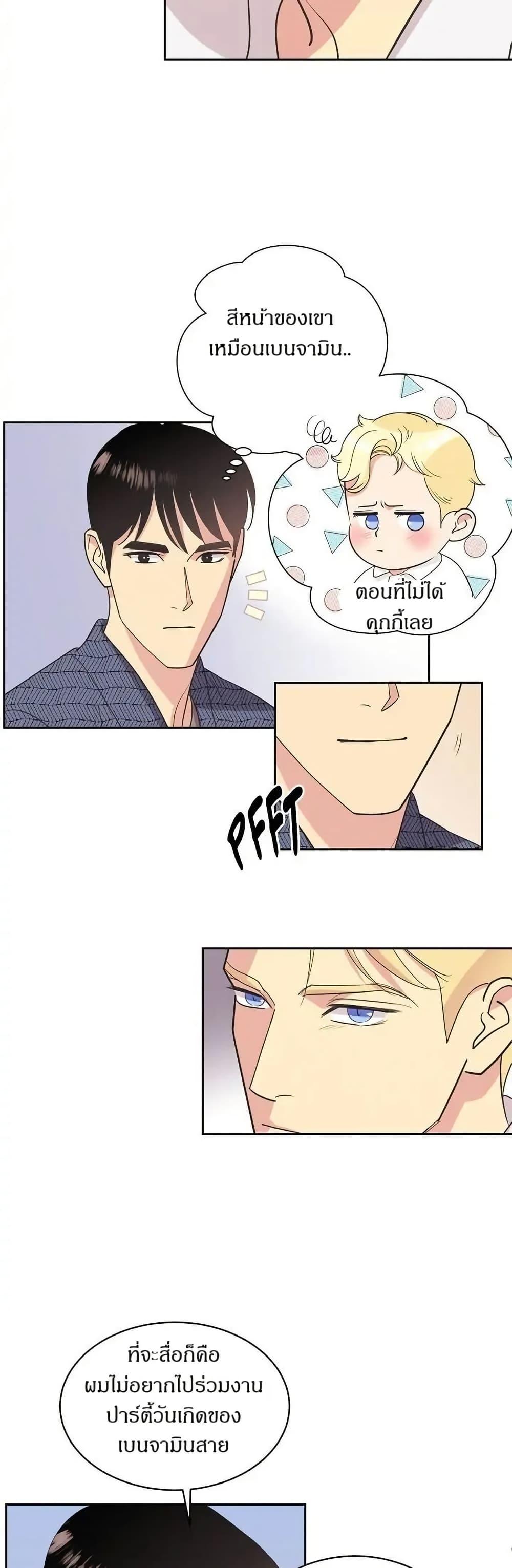 Manga-lc-com อ่านมังงะ อ่านการ์ตูน ออนไลน์ ฟรี Dear Benjamin ตอนที่ 1 2 3 4 5 6 7 8 9 10 11 12 13 14 ฟรี ไม่มีโฆษณา Manga-lc - อ่าน มังงะ อ่าน การ์ตูน ออนไลน์ อ่านมังงะ ฟรี