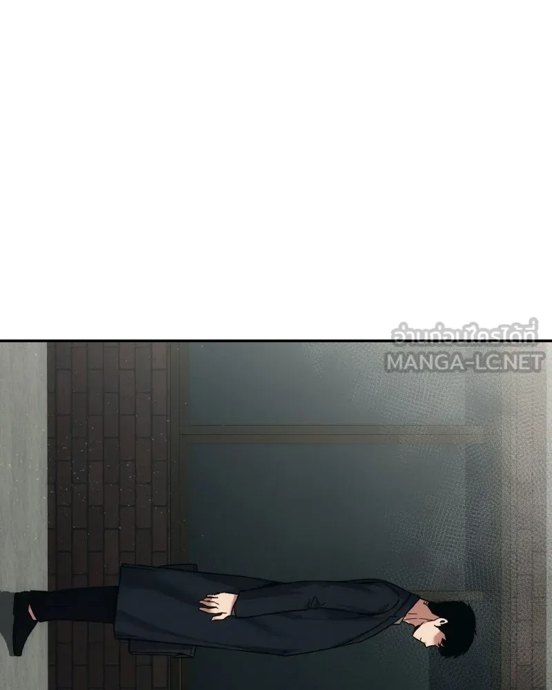 บอกมาค่าตัวเท่าไหร่ ตอนที่ 27 รูปที่ 54