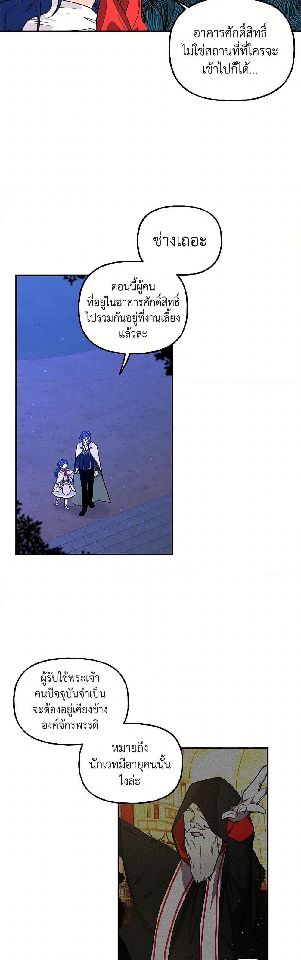 Manga-lc-com อ่านมังงะ อ่านการ์ตูน ออนไลน์ ฟรี Daughter of the Archmage ตอนที่ 1 2 3 4 5 6 7 8 9 10 11 12 13 14 ฟรี ไม่มีโฆษณา Manga-lc - อ่าน มังงะ อ่าน การ์ตูน ออนไลน์ อ่านมังงะ ฟรี