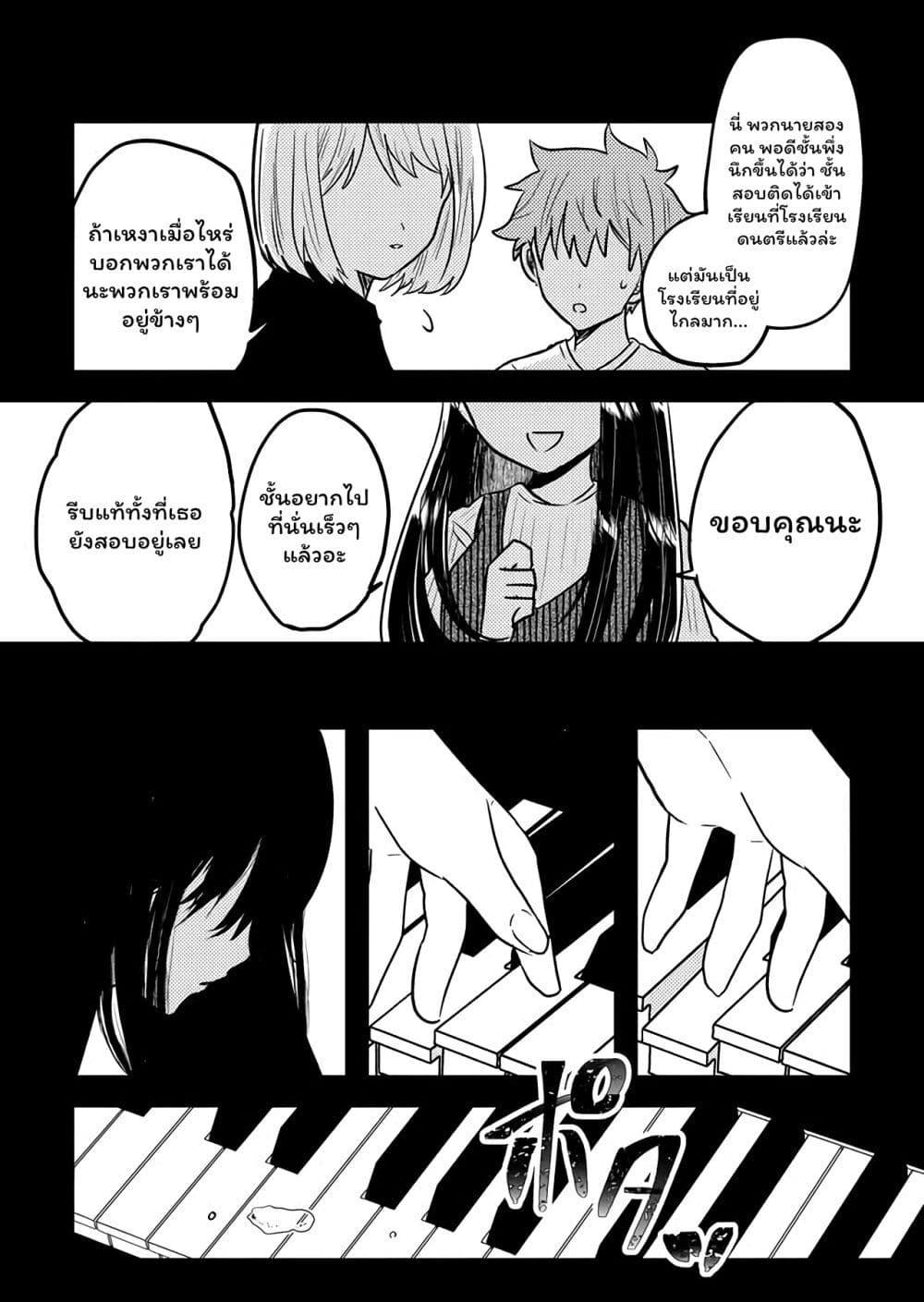 Manga-lc-com อ่านมังงะ อ่านการ์ตูน ออนไลน์ ฟรี Boku no Kanojo wa Kirei ni Warau ตอนที่ 1 2 3 4 5 6 7 8 9 10 11 12 13 14 ฟรี ไม่มีโฆษณา Manga-lc - อ่าน มังงะ อ่าน การ์ตูน ออนไลน์ อ่านมังงะ ฟรี