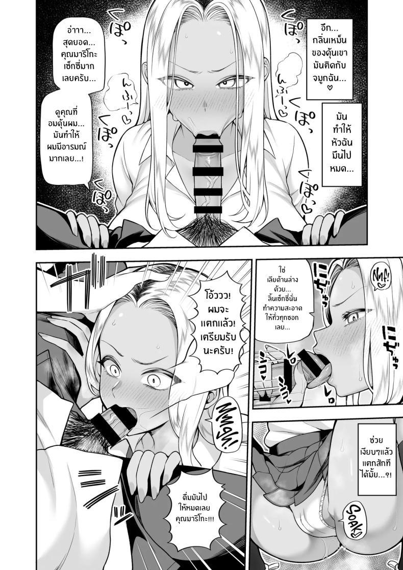 Doujin-Lc- อ่าน โดจิน มังฮวา เกาหลี ญี่ปุ่น จีน แปลไทย ยินดีต้อนรับสู่ชมรมวัยรุ่น[Marshmallow Balloon (Kayumidome)] Seishun-bu e Youkoso Welcome to the Youth Club ตอนที่ 1 2 3 4 5 6 7 8 9 10 11 12 13 14 ฟรี ไม่มีโฆษณา อ่าน โดจิน Manhwa เกาหลี ญี่ปุ่น จีน เรามีครบ คัดมาให้เน้นๆ โดจิน 18+ รับประกันความฟินโดย  Doujin Lc
