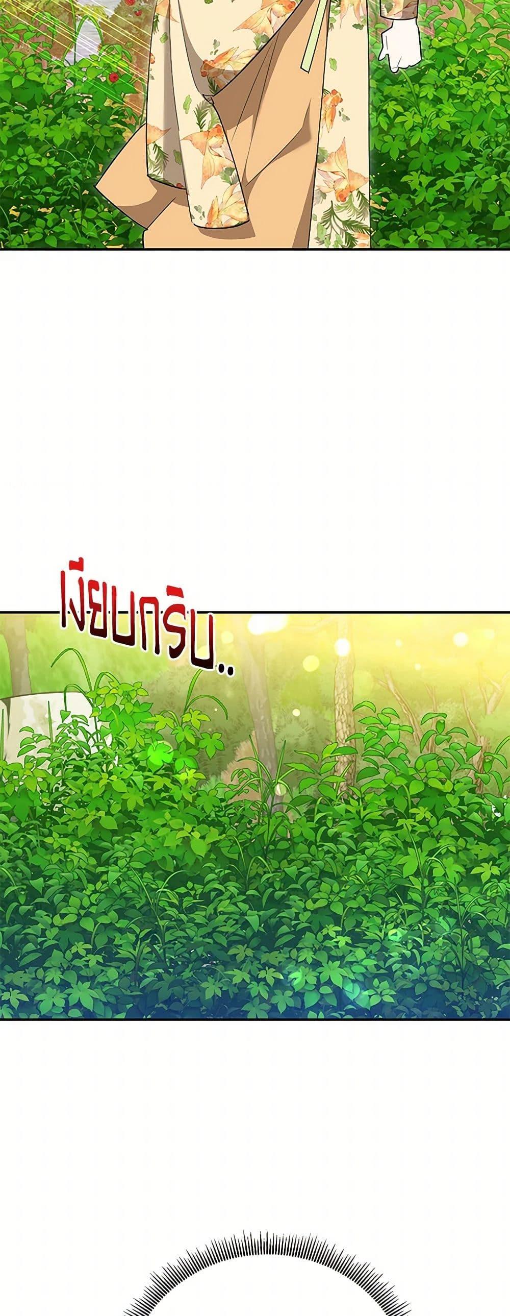 Manga-lc-com อ่านมังงะ อ่านการ์ตูน ออนไลน์ ฟรี Precious Daughter of the Greatest Martial Arts Villain ตอนที่ 1 2 3 4 5 6 7 8 9 10 11 12 13 14 ฟรี ไม่มีโฆษณา Manga-lc - อ่าน มังงะ อ่าน การ์ตูน ออนไลน์ อ่านมังงะ ฟรี