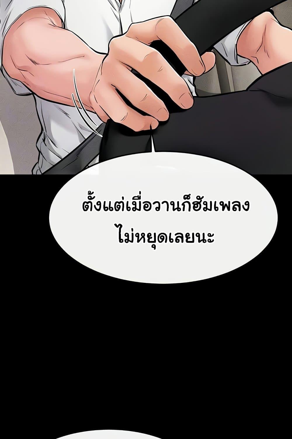 Doujin-Lc- อ่าน โดจิน มังฮวา เกาหลี ญี่ปุ่น จีน แปลไทย My New Family Treats me Well ตอนที่ 1 2 3 4 5 6 7 8 9 10 11 12 13 14 ฟรี ไม่มีโฆษณา อ่าน โดจิน Manhwa เกาหลี ญี่ปุ่น จีน เรามีครบ คัดมาให้เน้นๆ โดจิน 18+ รับประกันความฟินโดย  Doujin Lc