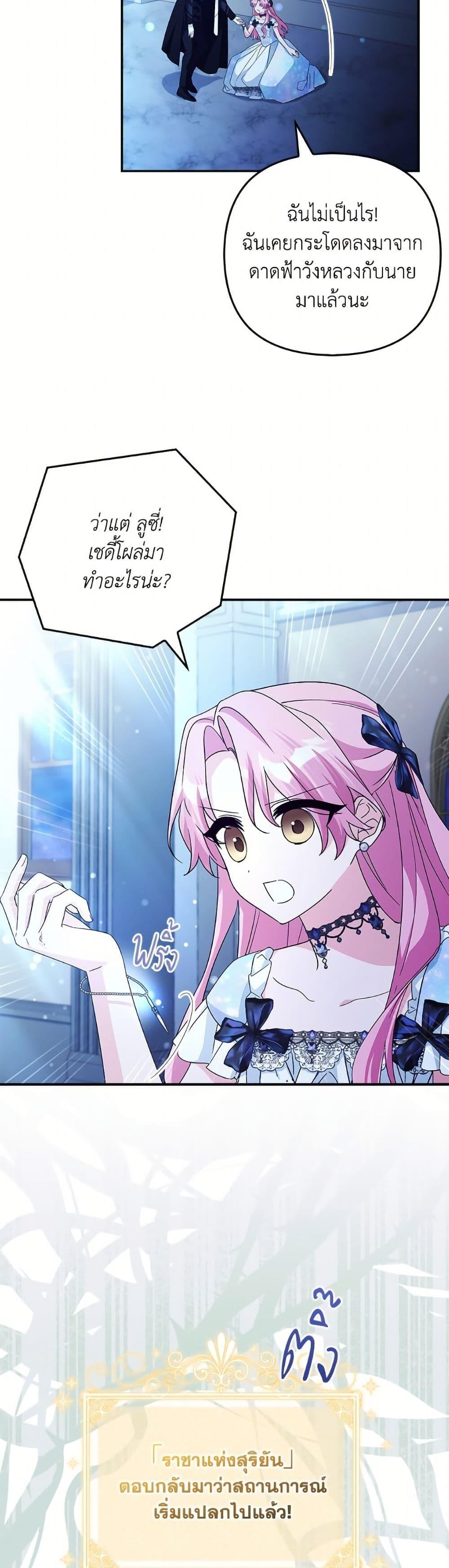 Manga-lc-com อ่านมังงะ อ่านการ์ตูน ออนไลน์ ฟรี The Youngest Daughter of the Villainous Duke ตอนที่ 1 2 3 4 5 6 7 8 9 10 11 12 13 14 ฟรี ไม่มีโฆษณา Manga-lc - อ่าน มังงะ อ่าน การ์ตูน ออนไลน์ อ่านมังงะ ฟรี