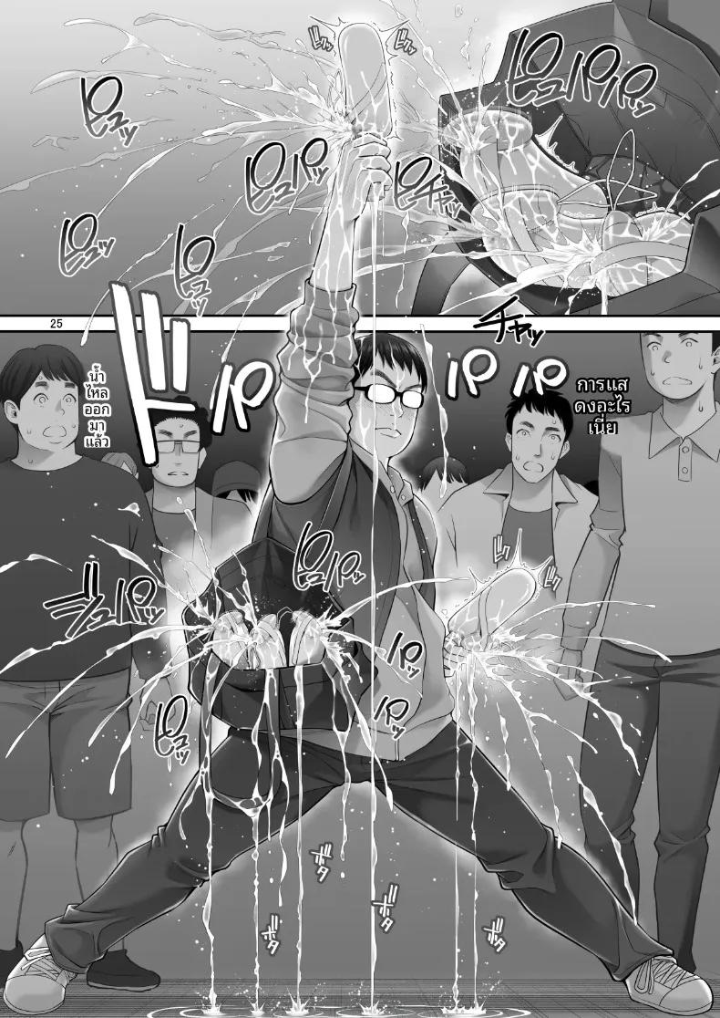 Doujin-Lc- อ่าน โดจิน มังฮวา เกาหลี ญี่ปุ่น จีน แปลไทย ร่างสำเนาของเธอ (Yahiro Pochi) ตอนที่ 1 2 3 4 5 6 7 8 9 10 11 12 13 14 ฟรี ไม่มีโฆษณา อ่าน โดจิน Manhwa เกาหลี ญี่ปุ่น จีน เรามีครบ คัดมาให้เน้นๆ โดจิน 18+ รับประกันความฟินโดย  Doujin Lc